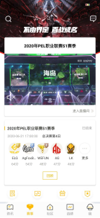 永劫无间助力西安年轻文旅消费新趋势