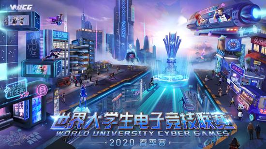 王俊凯电竞比赛精彩瞬间回顾